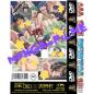 Preview: All Sex Hentai #1 Manga dvd